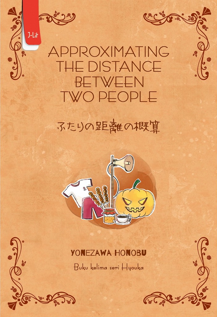 Yonezawa Honobu: Approximating The Distance Between Two People (Paperback, Indonesian language, 2020, Haru Media)