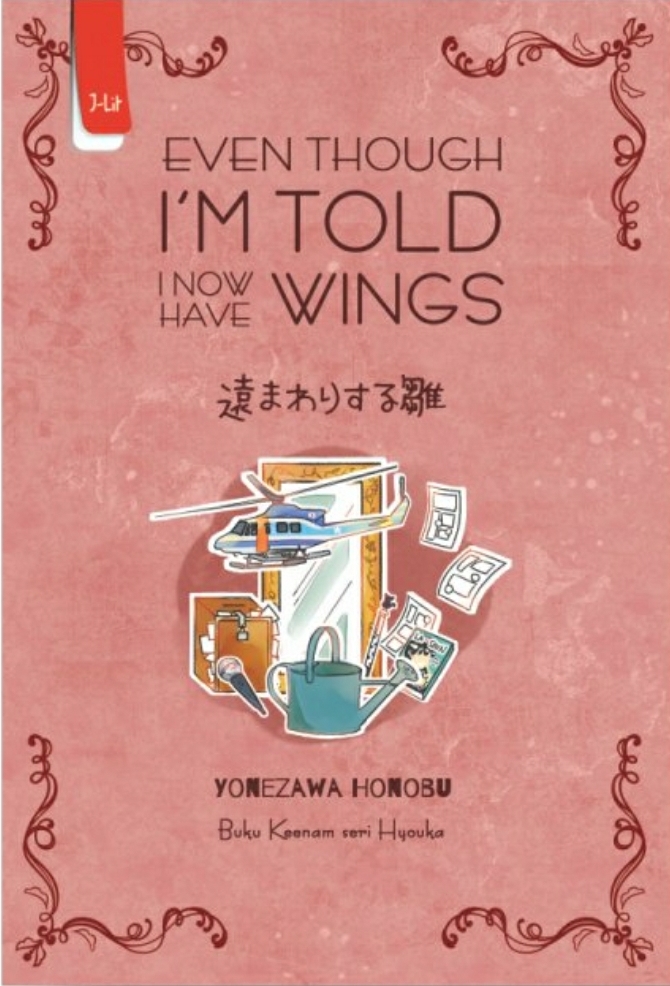 Yonezawa Honobu: Even Though I'm Told I Now Have Wings (Paperback, Indonesian language, 2020, Haru Media)