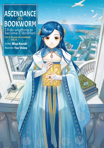 Miya Kazuki: Ascendance of a Bookworm: Part 5 Volume 12 (EBook, 2024, J-Novel Club)